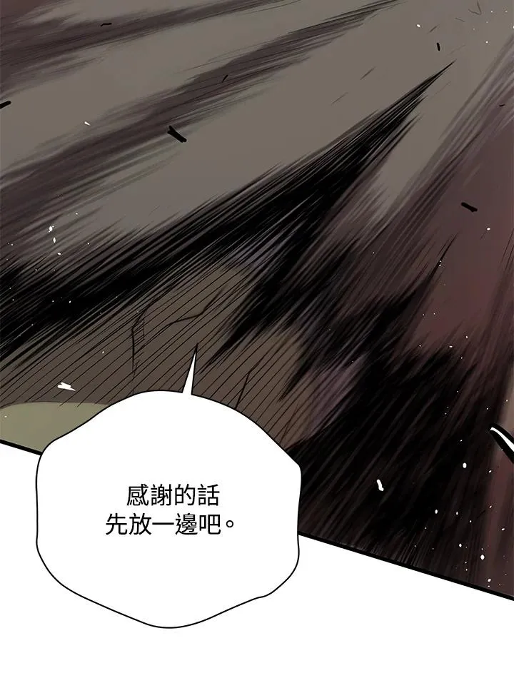 第34话137