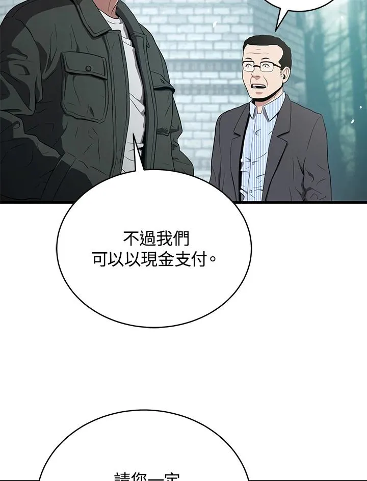 第44话51