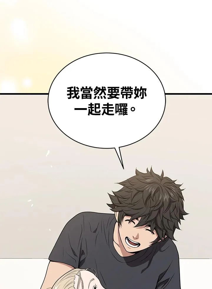 第42话63