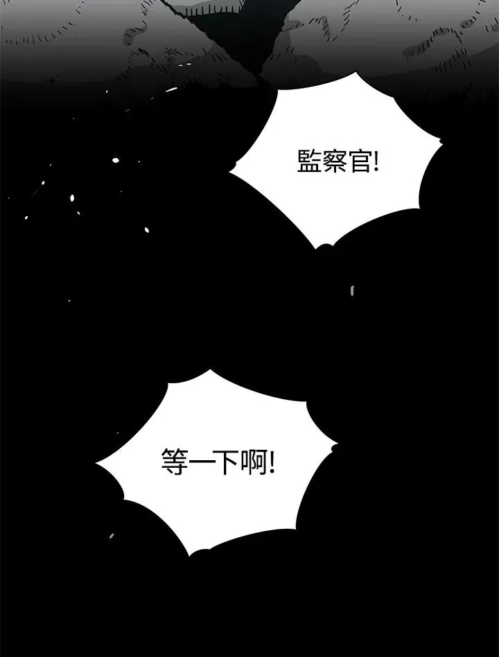 第28话7