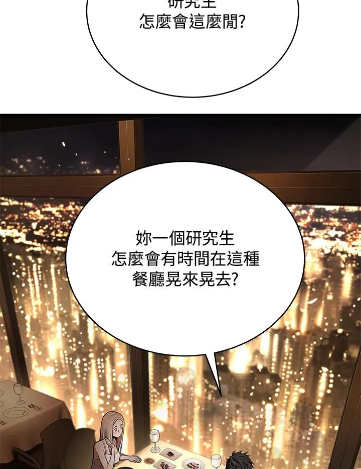 第41话39