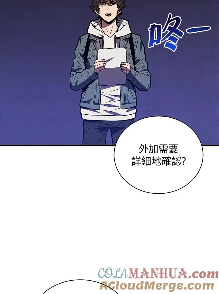 第12话28