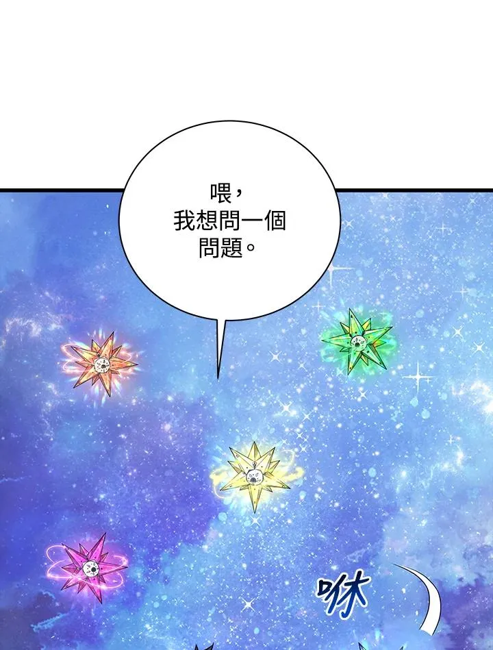 第10话85
