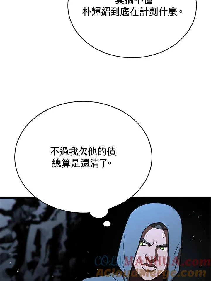 第45话28
