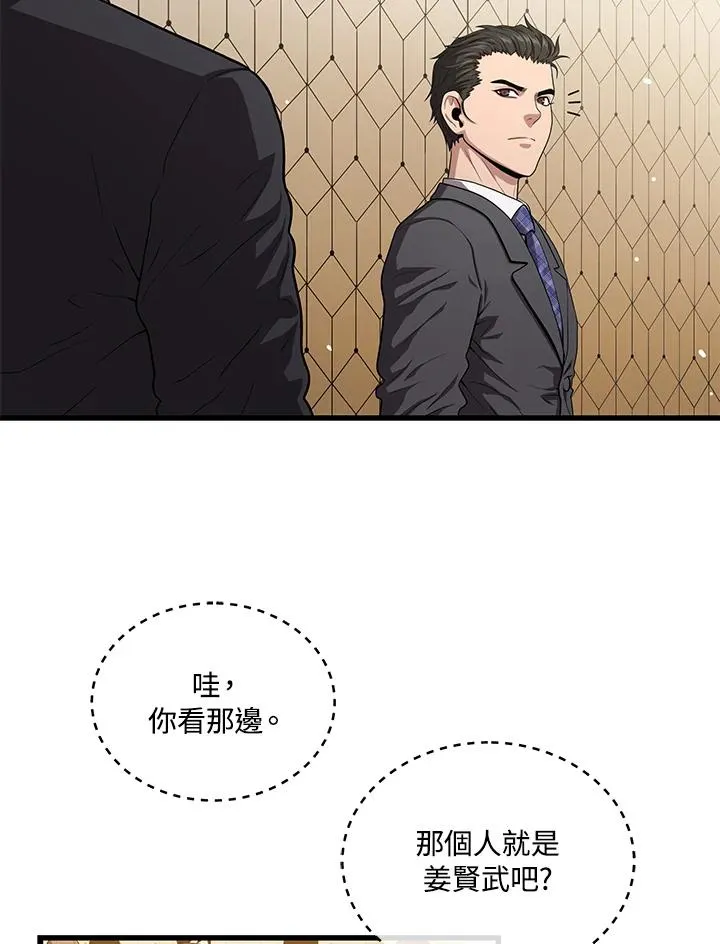 第55话94