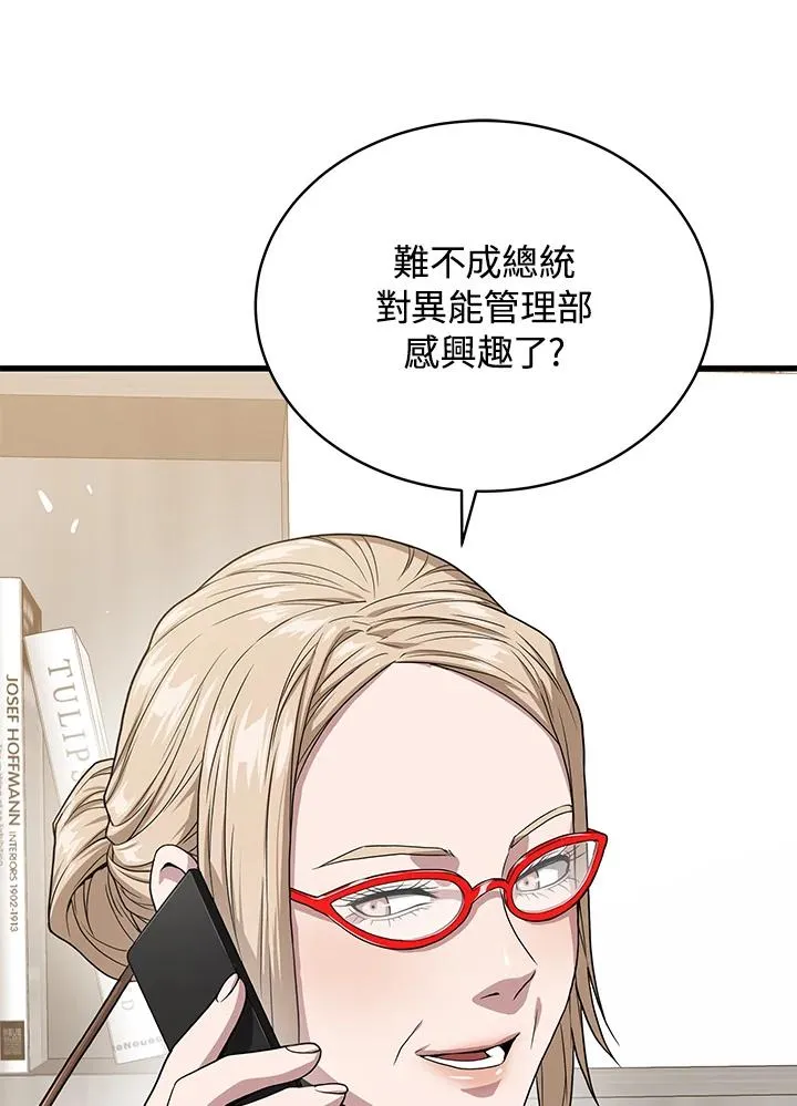 第50话35