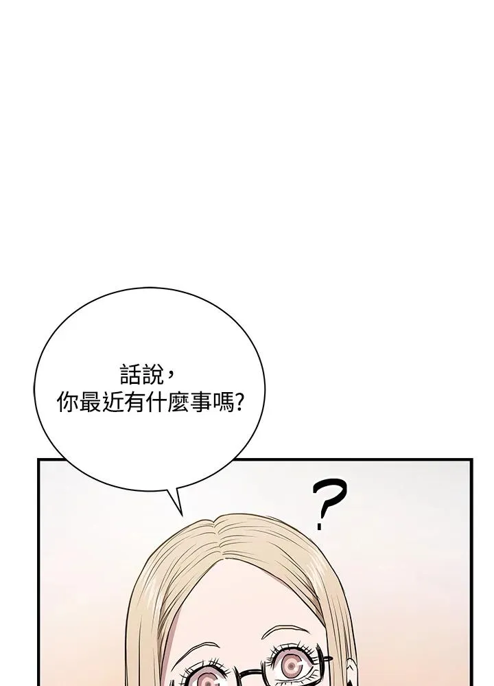 第4话57