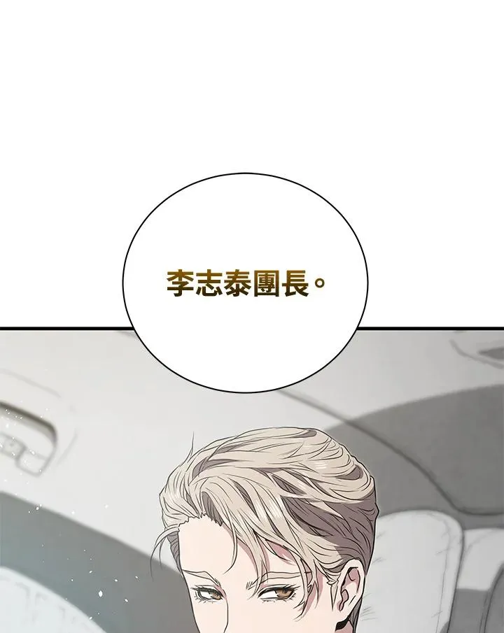 第5话94