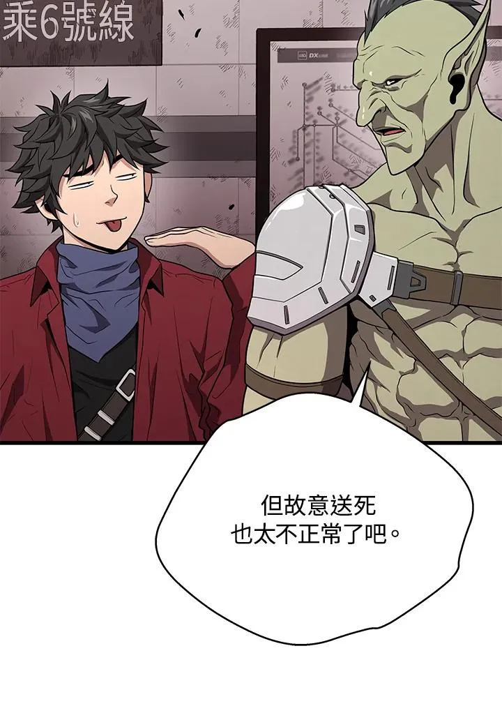 第57话51