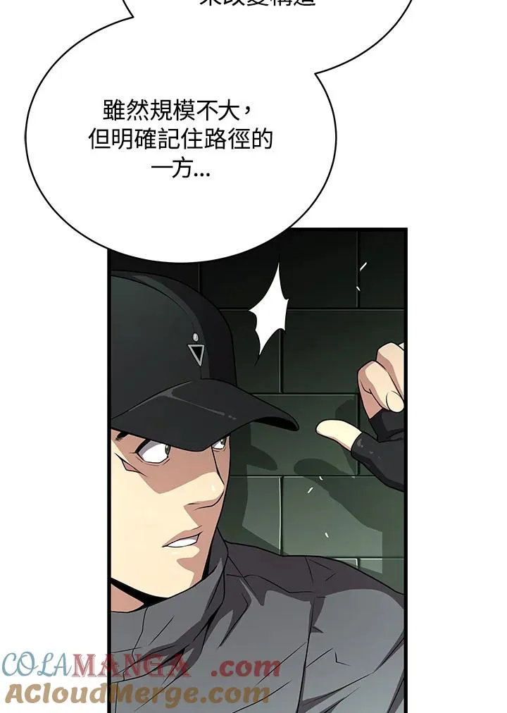 第59话92