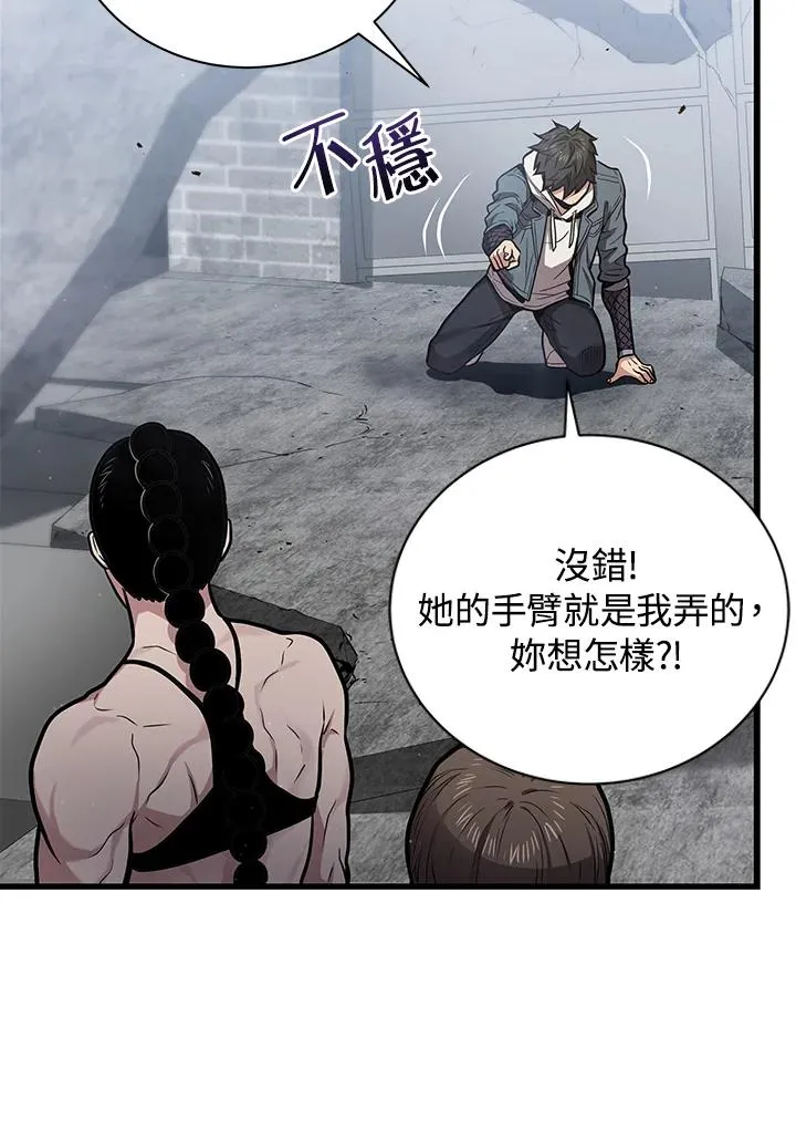 第15话37
