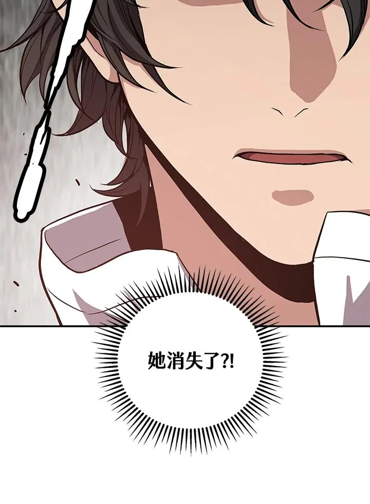第26话71