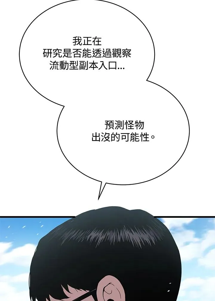 第46话19