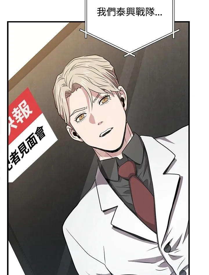 第11话42