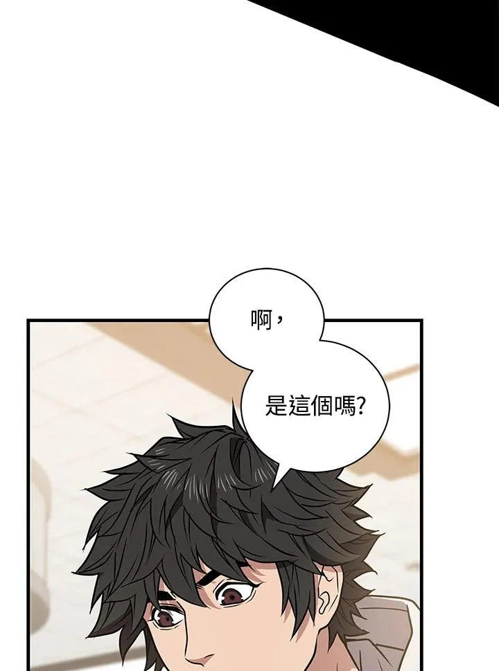 第11话110