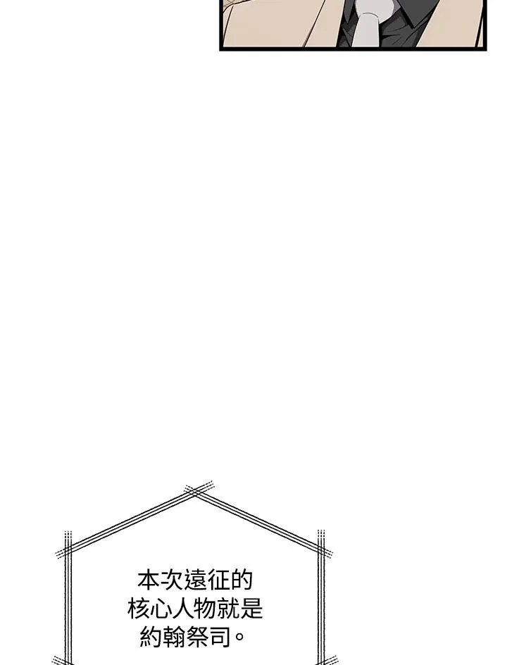第55话89