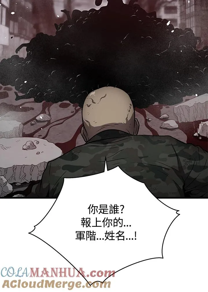 第37话48