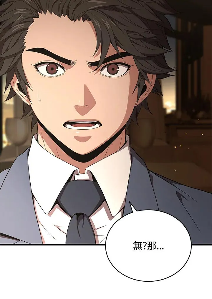 第41话57