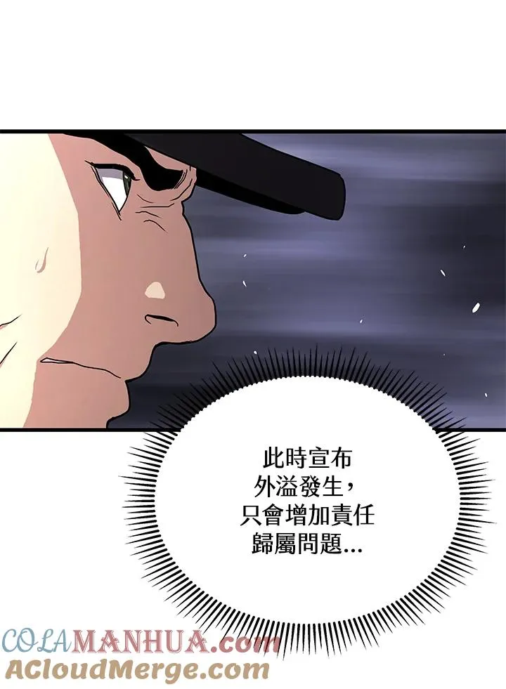 第47话16
