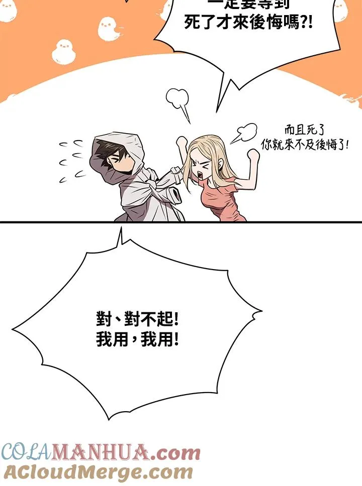 第4话52