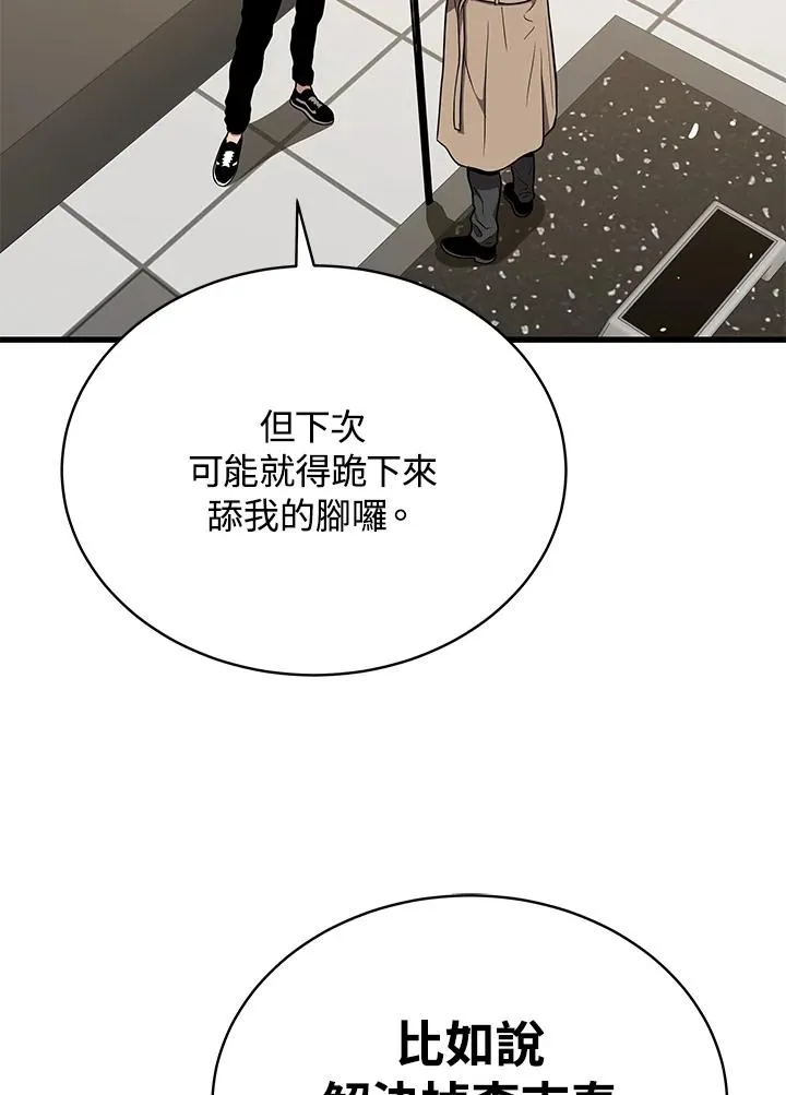 第43话33