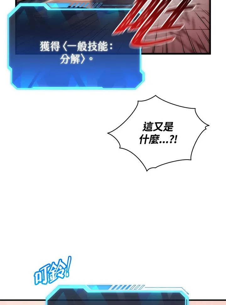 第2话74