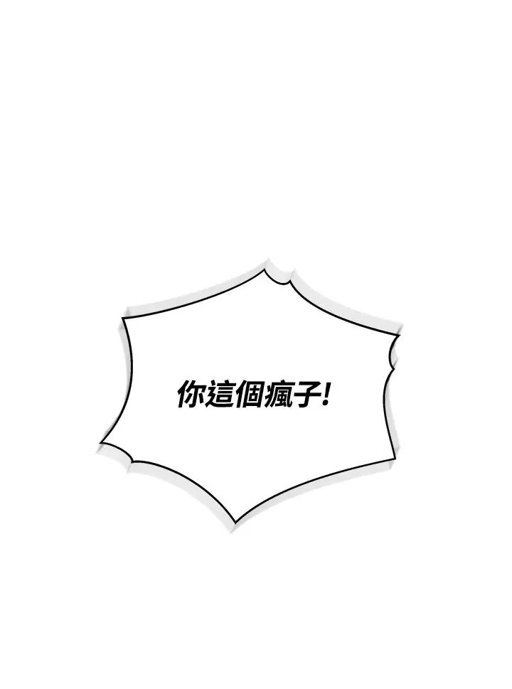 第25话121