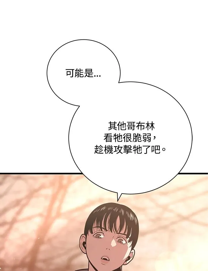 第28话38