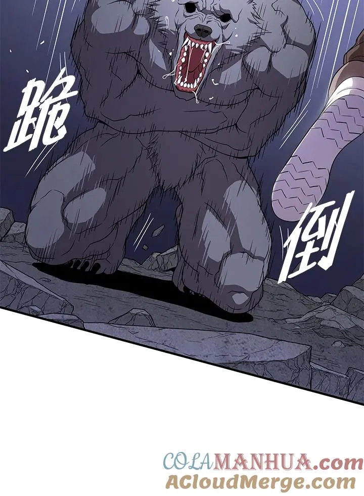 第48话8