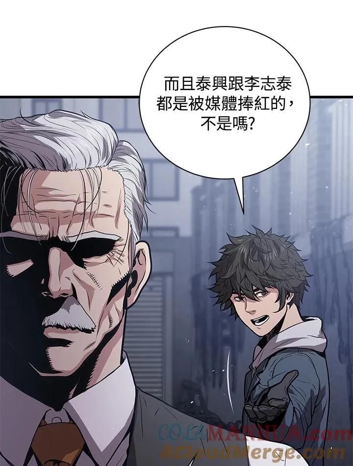 第18话16