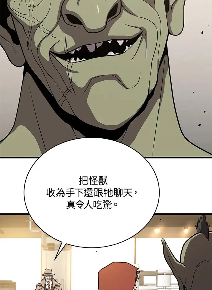 第43话59