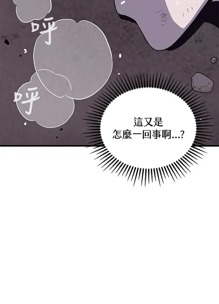 第39话97