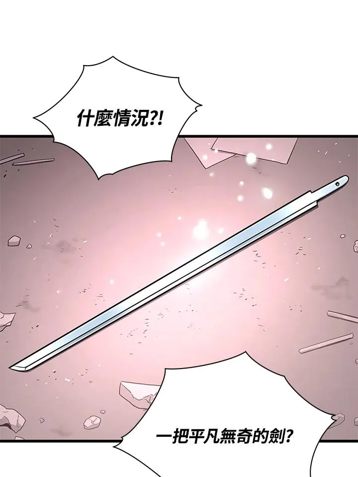 第40话43