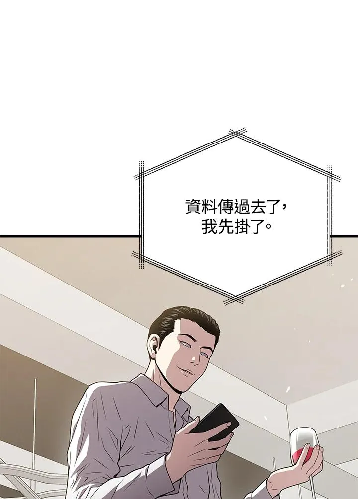 第50话73