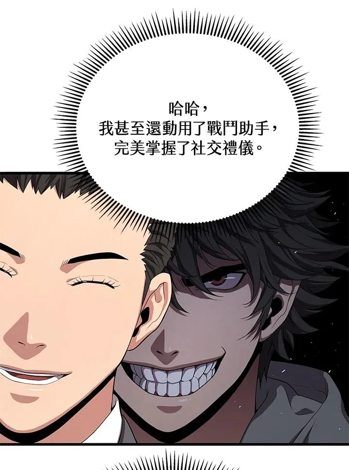 第55话19
