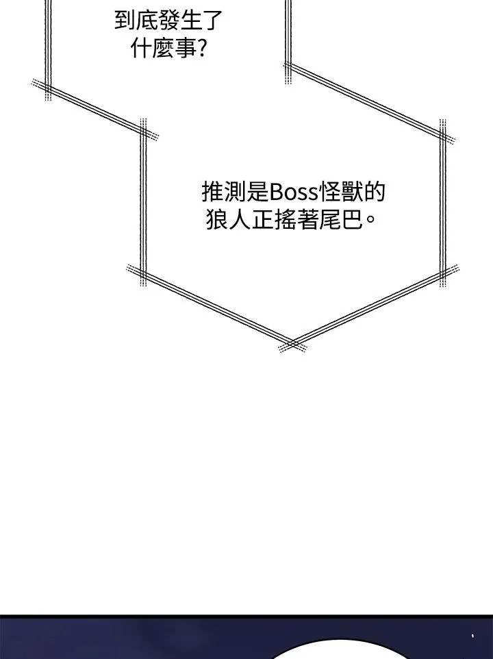 第48话17