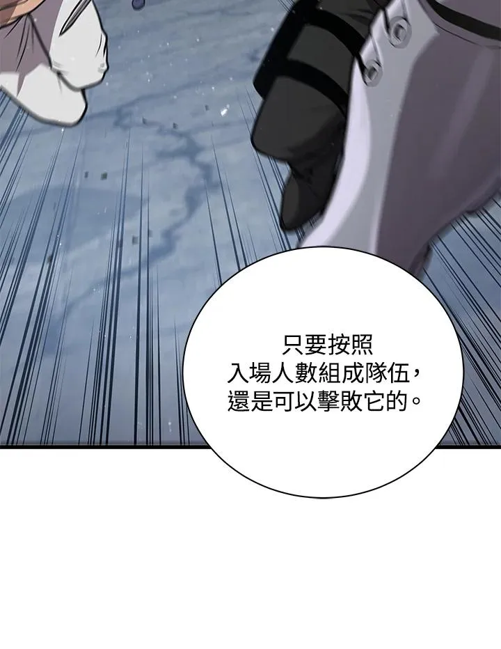 第13话71