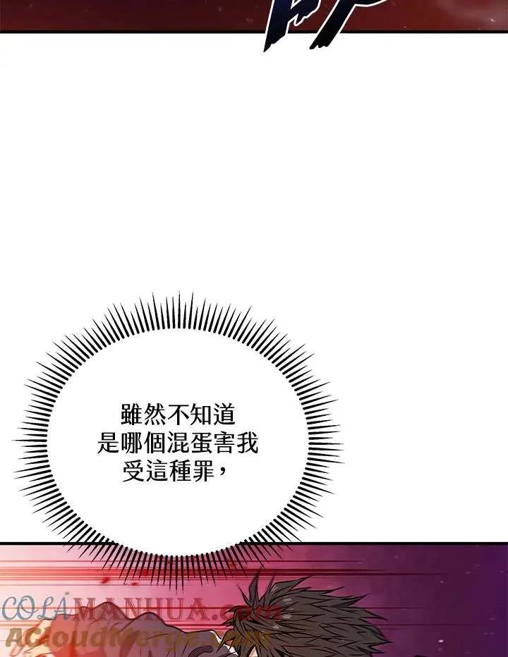 第2话6