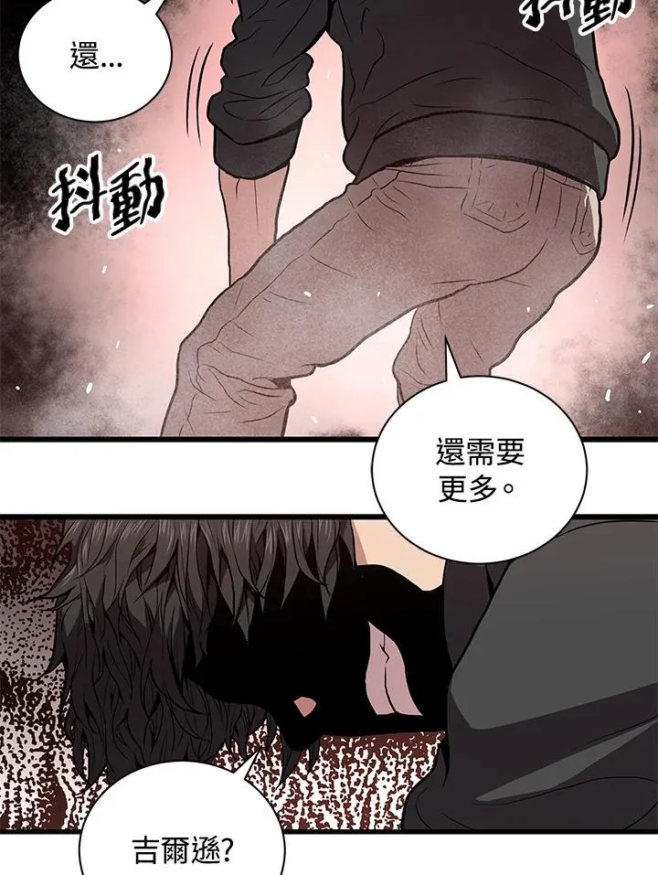 第29话59
