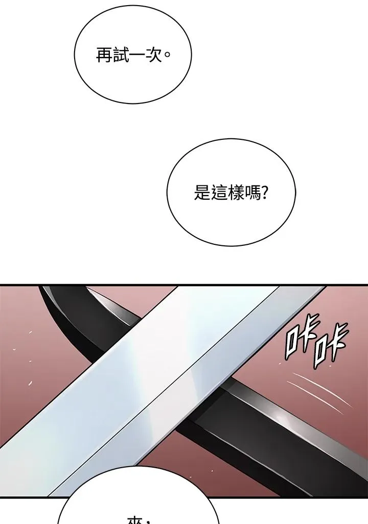 第40话57