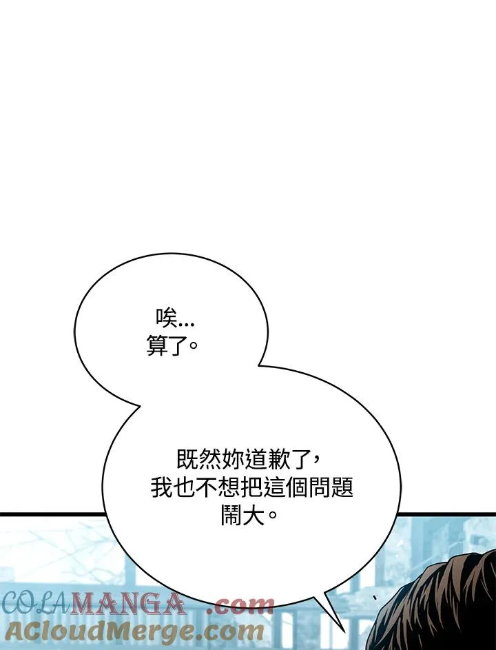 第53话52