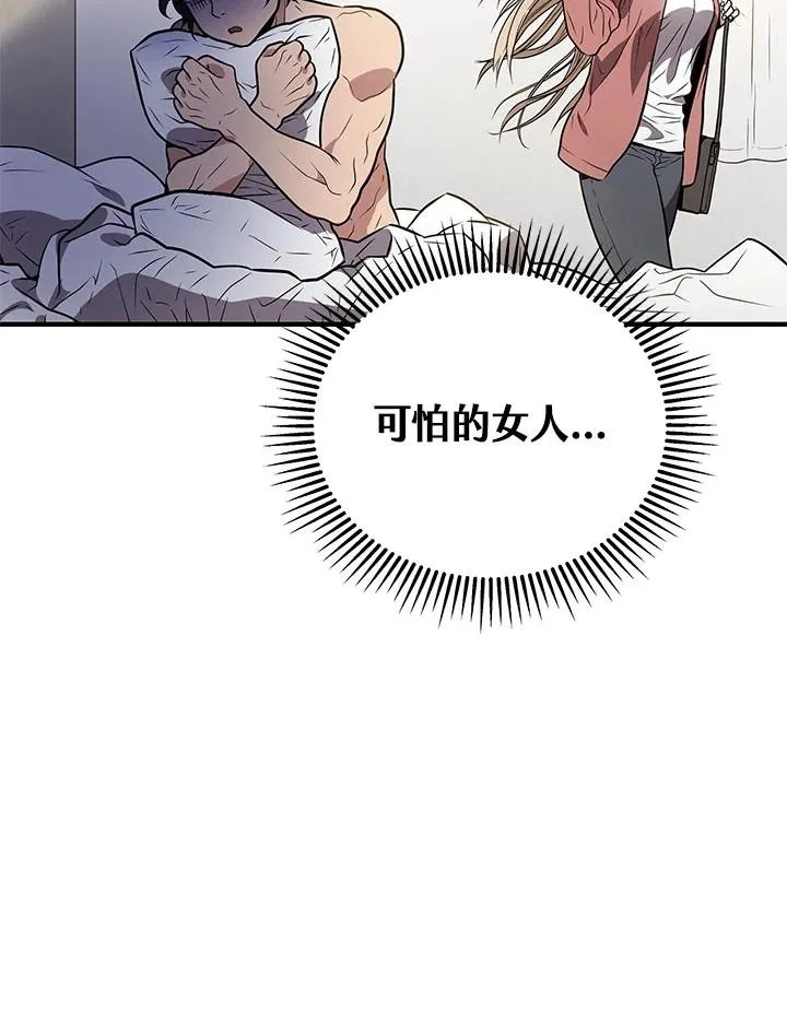 第5话32