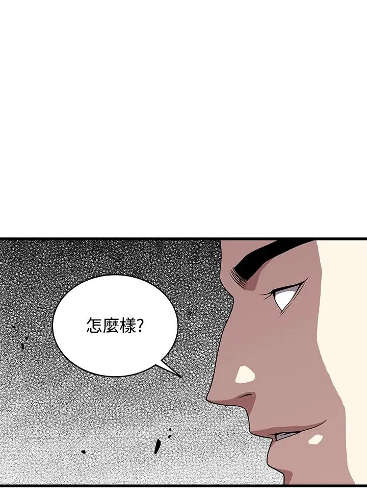 第50话55