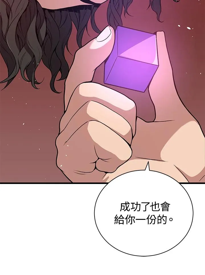 第29话63