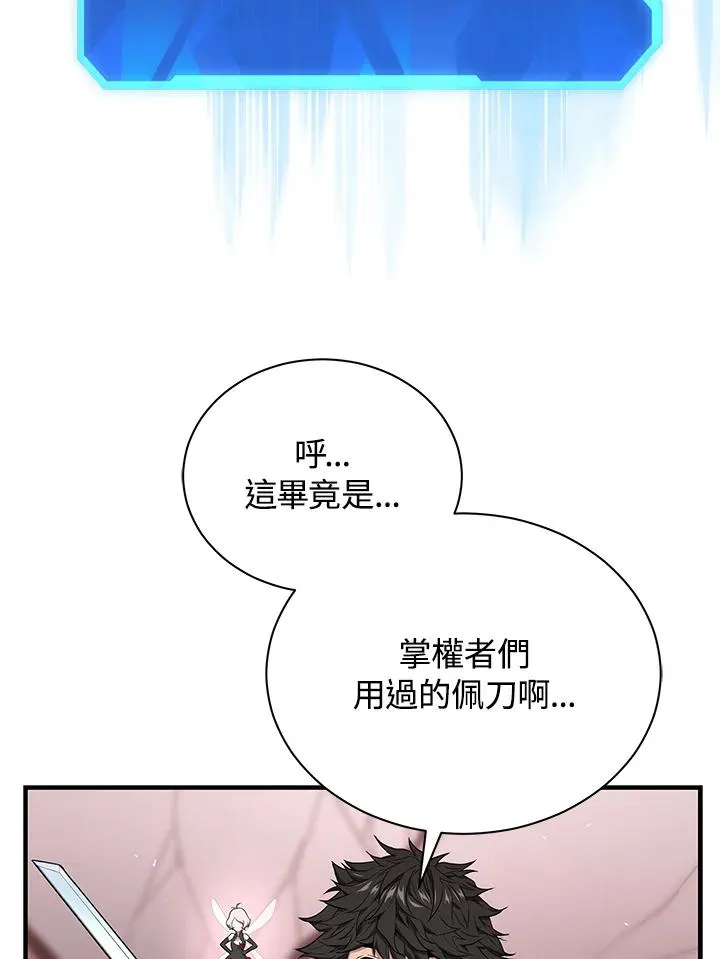 第40话50