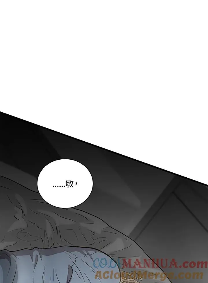 第21话44