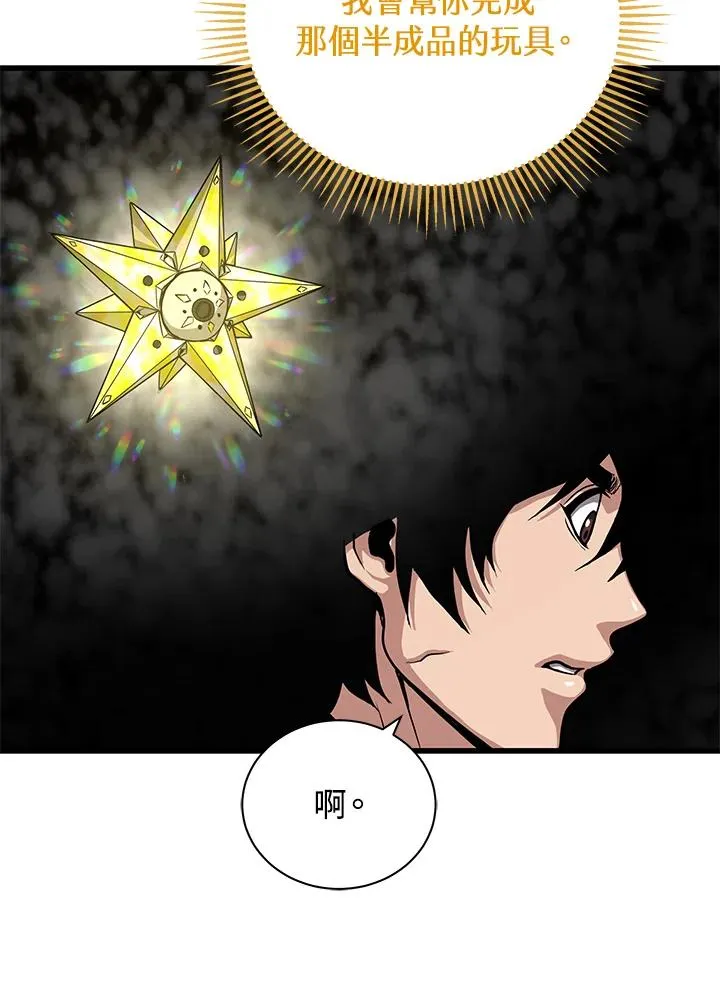 第32话82