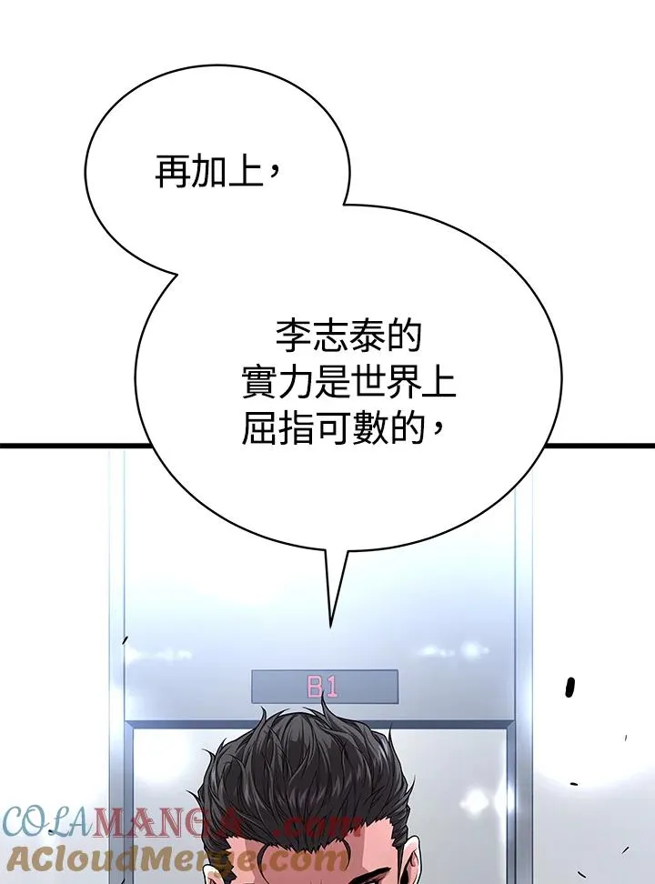 第56话128