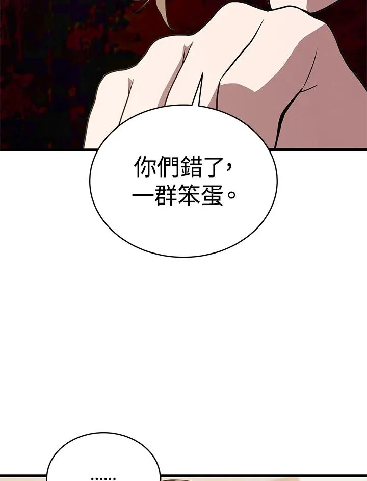 第49话125