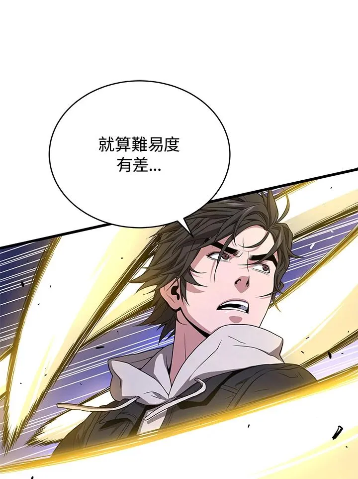 第48话109